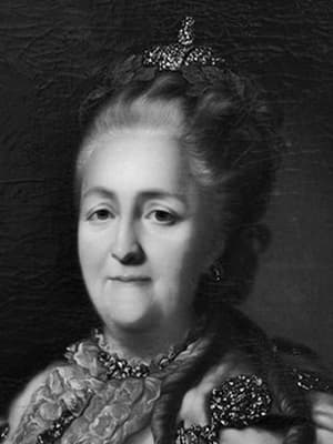 Екатерина II